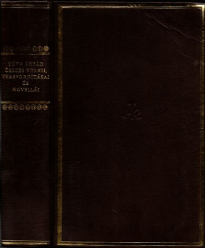T�th �rp�d �sszes versei, versford�t�sai �s novell�i (Helikon Klasszikusok - Sz�mozott)