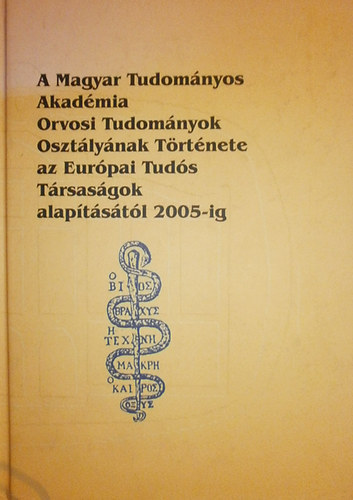 A Magyar Tudomnyos Akadmia Orvosi Tudomnyok Osztlynak Trtnete (az Eurpai Tuds Trsasgok alaptstl 2005-ig)