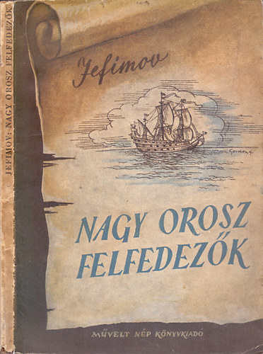 Nagy orosz felfedezk (XVII. s XVIII. szzad)