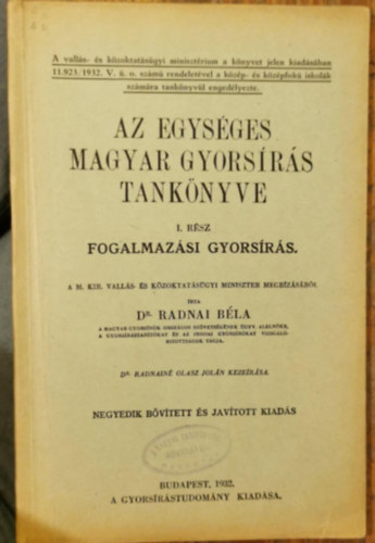Az egysges magyar gyorsrs tanknyve I. (fogalmazsi gyorsrs)