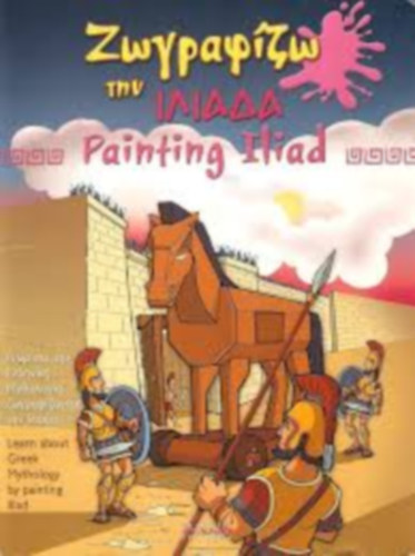 Painting Iliad