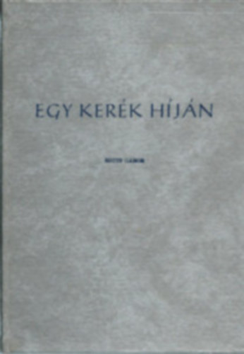 Egy kerk hjn