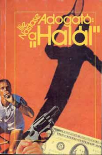 Adogat: a "Hall"