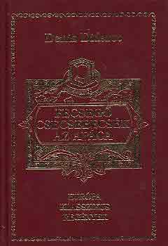 Denis Diderot - Fecseg� csecsebecs�k-Az ap�ca