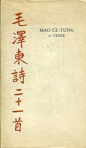 Mao Ce-tung 21 verse