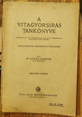 Dr. Szke Sndor - A vitagyorsrs tanknyve kzpiskolk, fels kereskedelmi iskolk s kereskedelmi szaktanfolyamok rszre
