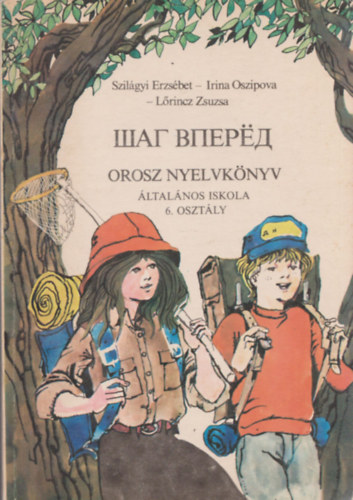 Orosz nyelvk�nyv az �ltal�nos iskola 6. oszt�lya sz�m�ra