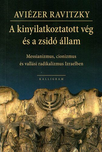 A kinyilatkozott vg s a zsid llam
