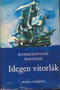 Idegen vitorlk