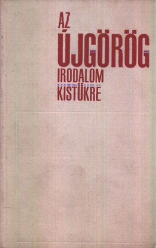 Az jgrg irodalom kistkre