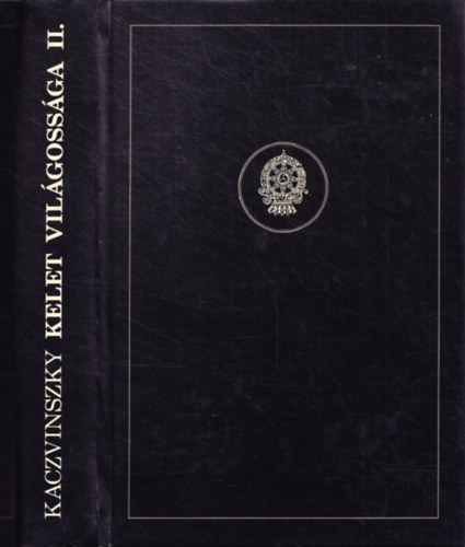 Kelet vil�goss�ga II.: Gyakolati yoga