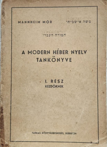 A modern hber nyelv tanknyve I.- kezdknek