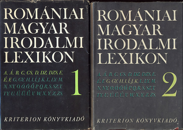Romniai magyar irodalmi lexikon I-II.