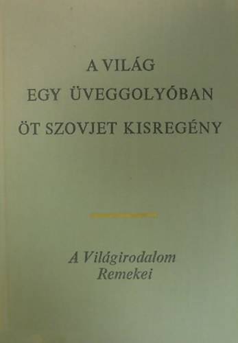 A vilg egy veggolyban (t szovjet kisregny)