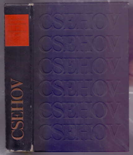 Anton Pavlovics Csehov - A szirn (Elbeszlsek s kisregnyek 1887 - szmozott - 1775/2000)