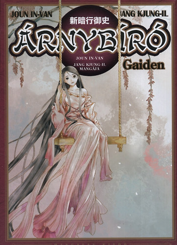 �rnyb�r� 18. - Gaiden