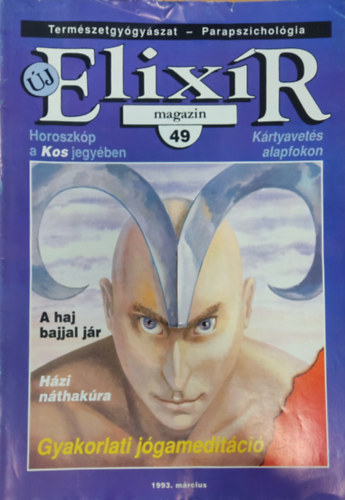 j Elixr magazin 1993. mrcius