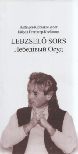 Lebzsel sors