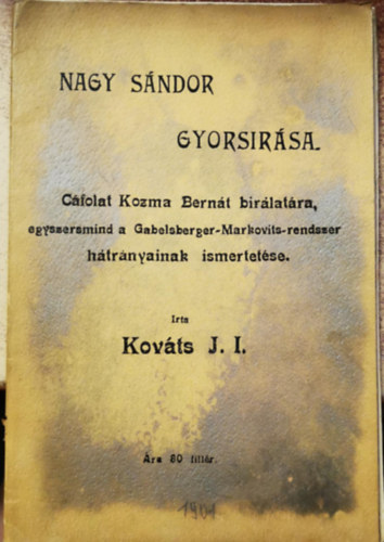 Nagy Sndor gyorsrsa