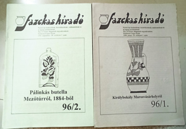 Fazekas hrad 1996 (96/1 +96/2)