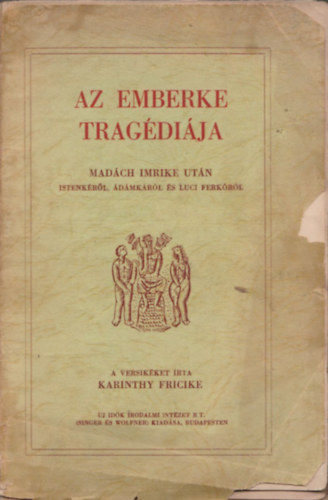Az emberke trag�di�ja (I. kiad�s)