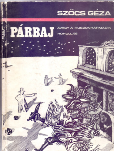 P�rbaj - avagy a huszonharmadik h�hull�s (Els� kiad�s)