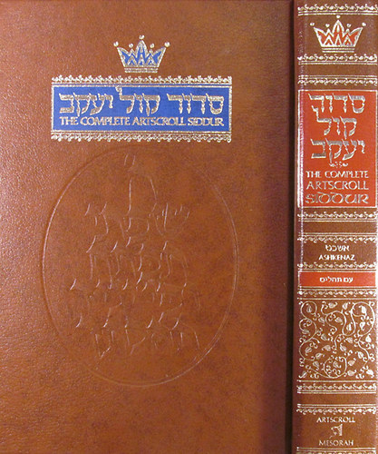 The Complete ArtScroll Siddur. Weekday / Sabbath / Festival