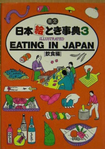 Eating in  Japan - Illustrated