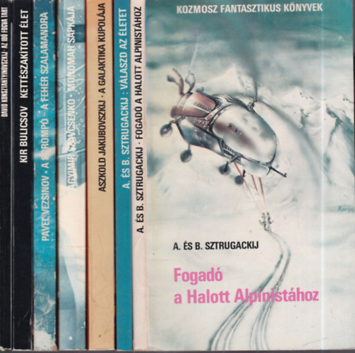 Aszkold Jakubovszkij, Vlagyimir Szavcsenko, Pavel Vezsinov, Kir Bulicsov, David Konsztantyinovszkij A. és B. Sztrugackij - 7 db. sci-fi (Fogadó a Halott Alpinistához + Válaszd az életet + A galaktika kupolája + Monomah sapkája + A sorompó - A fehér szalamandra + Kettészakított élet + Az idő fogva tart)