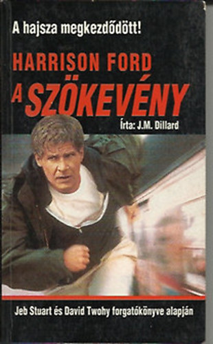 A szkevny-Harrison Ford