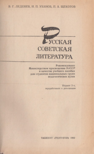 ??????? ????????? ??????????