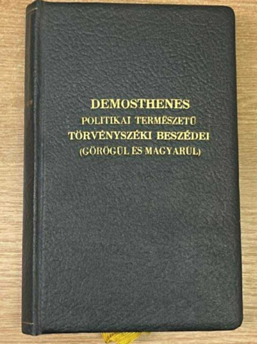 Demosthenes politikai term�szet� t�rv�nysz�ki besz�dei (g�r�g-magyar)