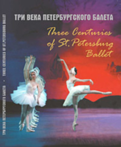 Three Centuries of St. Petersburg Ballet. Angol-orosz nyelven