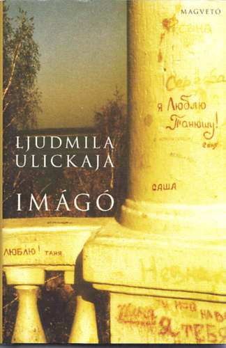 Ljudmila Ulickaja - Img