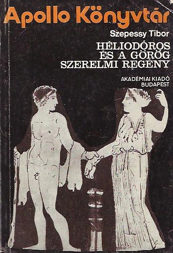 Hliodros s a grg szerelmi regny