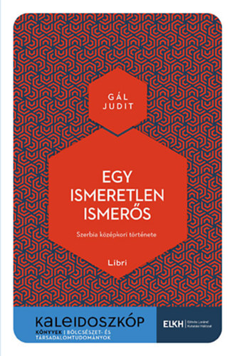 Gl Judit - Egy ismeretlen ismers