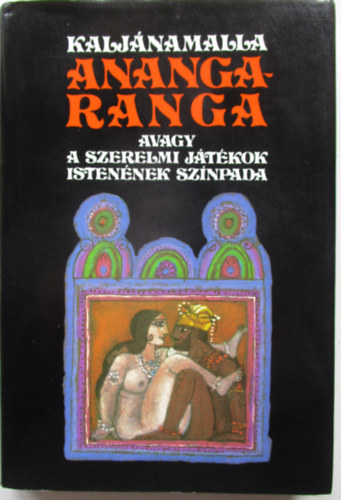 Anangaranga