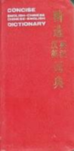 Concise English-Chinese, Chinese-English Dictionary