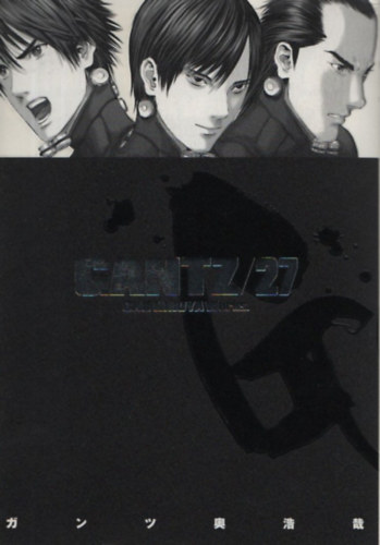 Gantz/27 (japn nyelv manga)