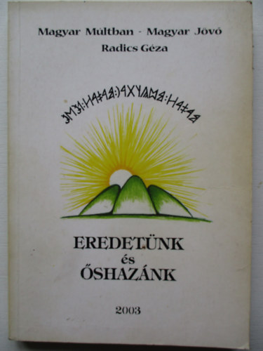 Eredetnk s shaznk