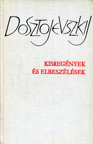 Fjodor Mihajlovics Dosztojevszkij - Kisregnyek s elbeszlsek I.