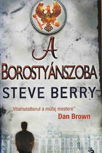 A borosty�nszoba