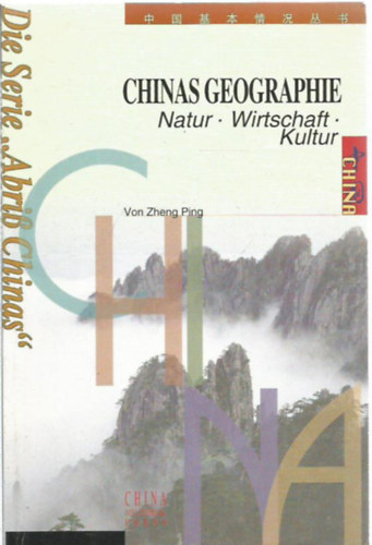 Chinas Geographie - Natur, Wirtschaft, Kultur