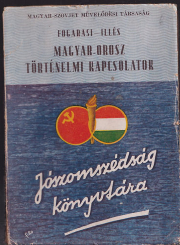 Magyar-orosz t�rt�nelmi kapcsolatok (J�szomsz�ds�g k�nyvt�ra)