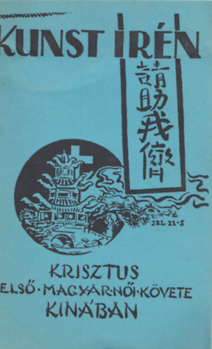 Kunst Irn, Krisztus els magyar ni kvete Knban