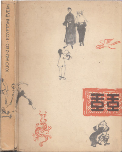 Kuo Mo-Zso - Egyetemi �veim