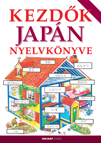Kezdk japn nyelvknyve