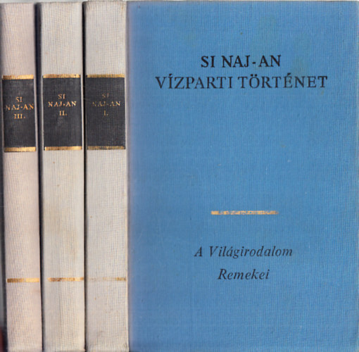 Si Naj-An - Vízparti történet 1-3 teljes