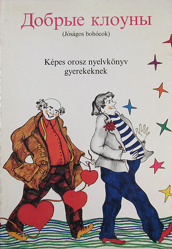 Kpes orosz nyelvknyv gyerekeknek (Jsgos bohcok)