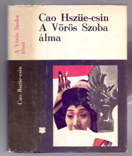 A V�r�s Szoba �lma    (teljes kiad�s)